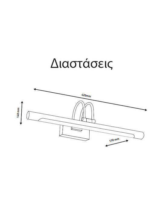 Eurolamp Μοντέρνο Φωτιστικό Πίνακα με Ενσωματωμένο LED και Θερμό Λευκό Φως Ασημί 42x14x14εκ. 5207227069024 - second view