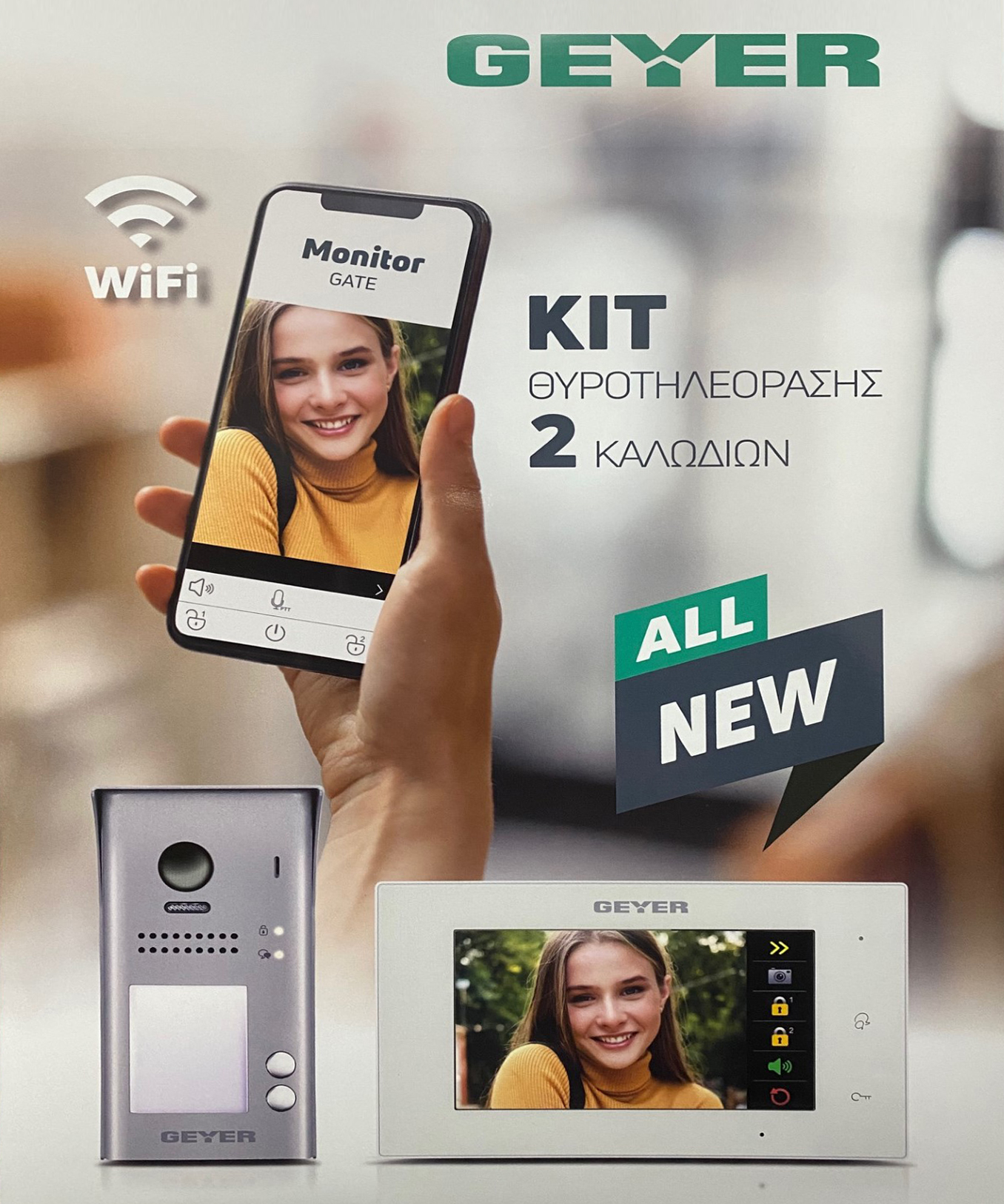 Κιτ Θυροτηλεόρασης WiFi 1 Κλήσης με Οθόνη 7” (KIT1TH) GEYER  - second view