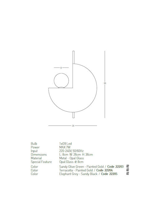 ΑΠΛΙΚΑ ΦΩΤΙΣΤΙΚΟ ΤΟΙΧΟΥ G9 7W ΠΡΑΣΙΝΗ ΣΤΡΟΓΓΥΛΗ ΜΕ ΜΠΑΛΑ ΟΠΑΛΙΝΑ 22203 | ZAMBELIS LIGHTS - second view