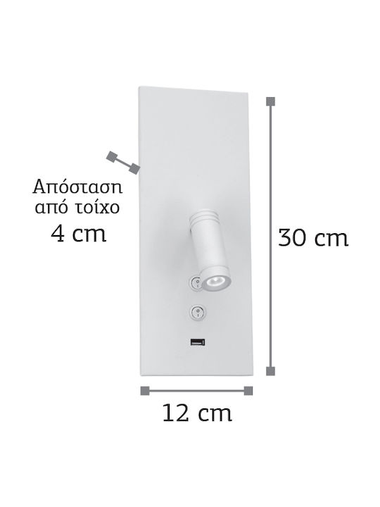 Inlight 43403 Μονό Σποτ με Ενσωματωμένο LED και Θερμό Φως σε Λευκό Χρώμα - second view