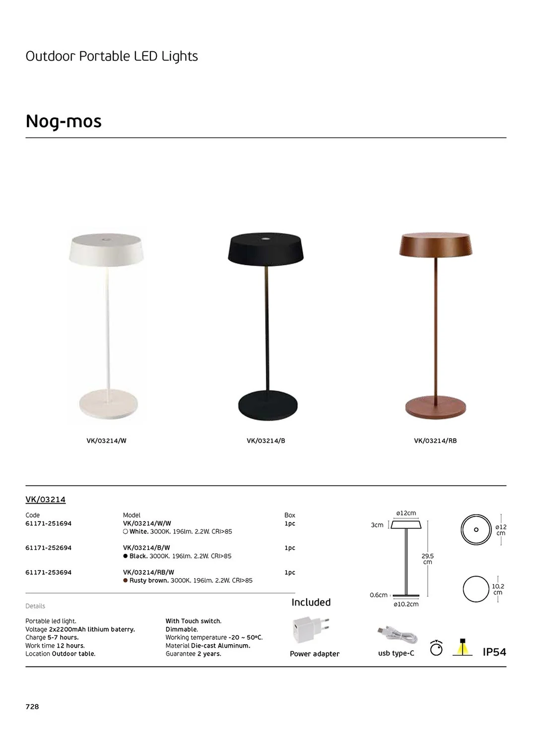 VK Lighting VK/03214/B/W Επιτραπέζιo Φωτιστικό Εξωτερικού Χώρου με Ενσωματωμένο LED σε Μαύρο Χρώμα 61171-252694 - second view