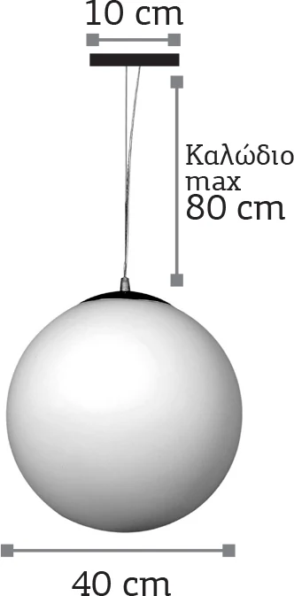 Inlight 4253Β 40cm Μοντέρνο Κρεμαστό Φωτιστικό Μονόφωτο Μπάλα με Ντουί E27 σε Λευκό Χρώμα - μικρογραφία 4