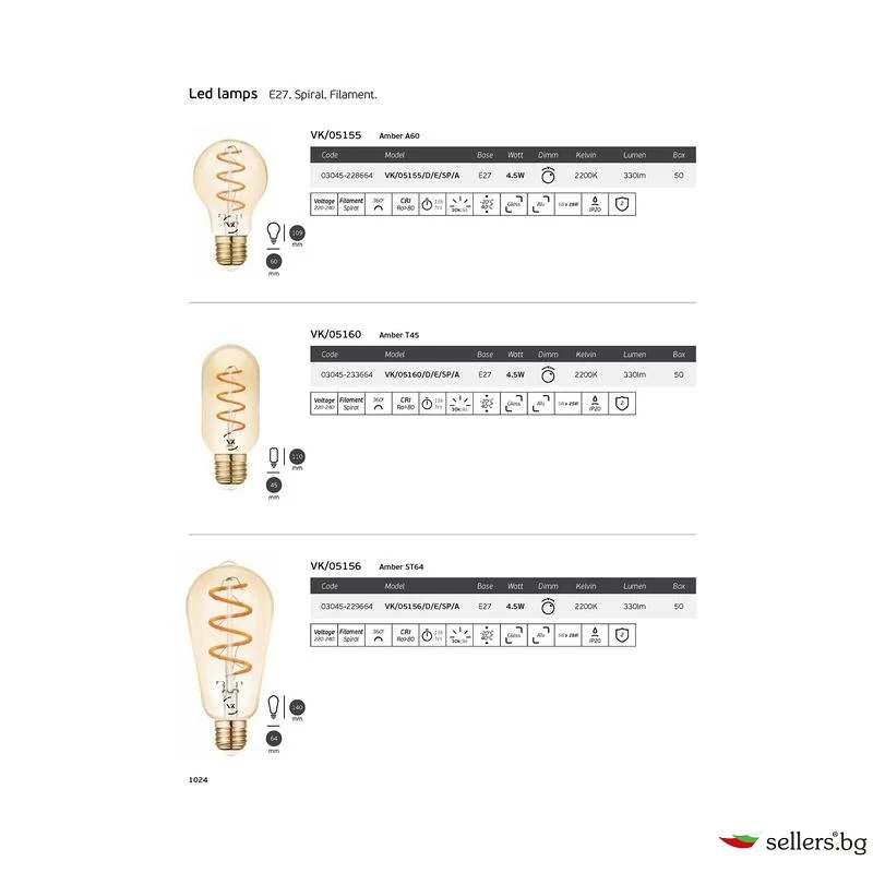 VK Lighting VK/05160/D/E/SP/A E27 5W Θερμό Λευκό Filament Dimmable - second view