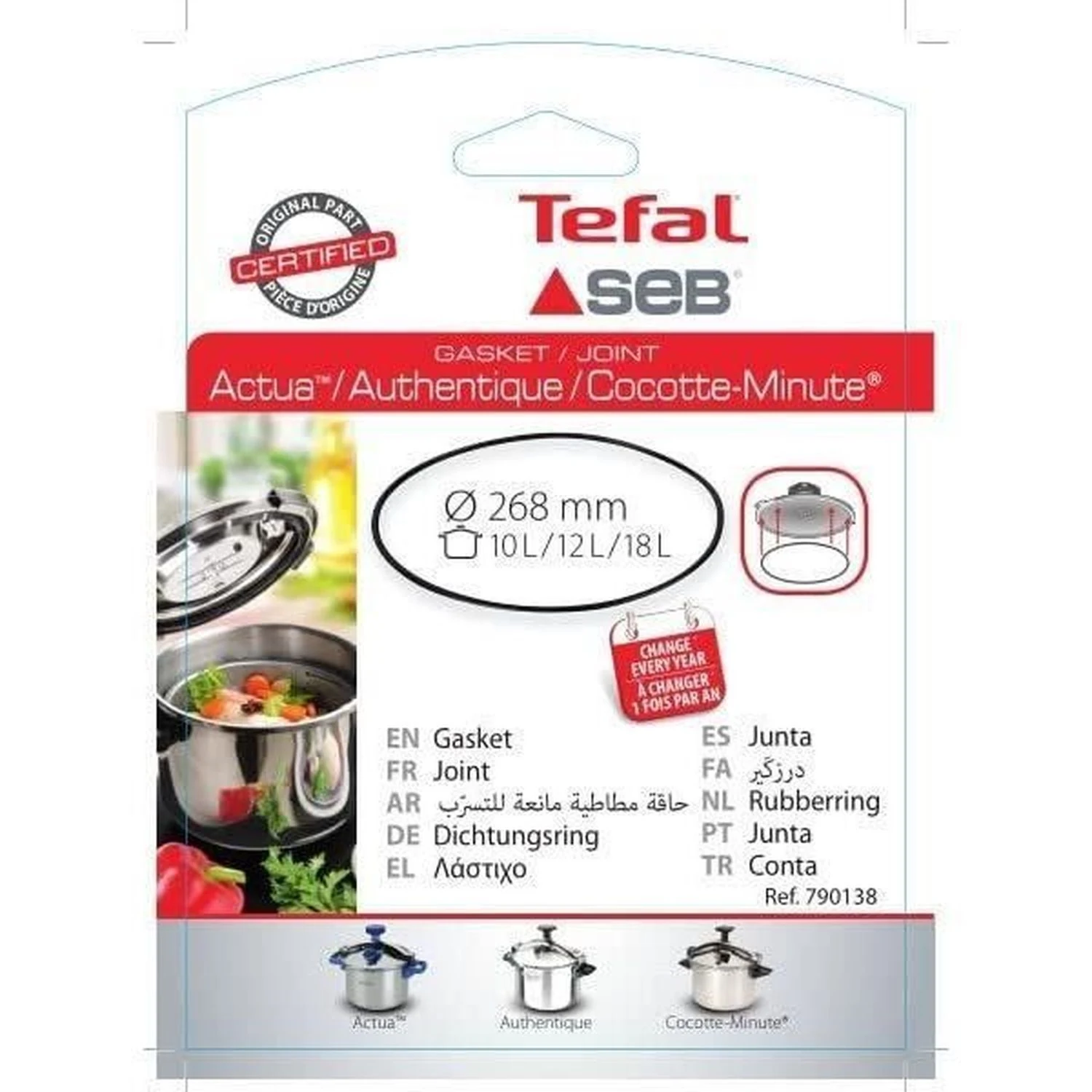ΛΑΣΤΙΧΟ ΓΙΑ ΚΑΠΑΚΙ ΧΥΤΡΑΣ ΤΑΧΥΤΗΤΑΣ 10L/12L/18L SEB ORIGINAL - second view