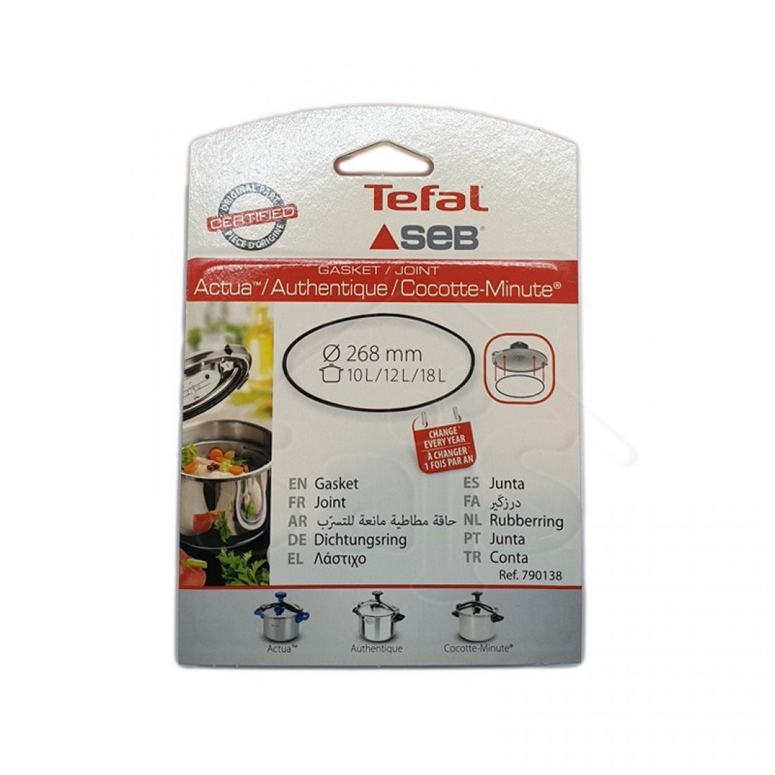 ΛΑΣΤΙΧΟ ΓΙΑ ΚΑΠΑΚΙ ΧΥΤΡΑΣ ΤΑΧΥΤΗΤΑΣ 10L/12L/18L SEB ORIGINAL